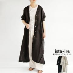 �y���������z ista-ire ���l��100�������O�W���P�b�g �t �� �H �A�E�^�[ �x���g�t �� �h���b�v�V�����_�[ �C�X�^�C�[�� 26-8600-2710