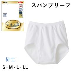 GUNZE ���K�H�[ �a�m �X�p���u���[�t �O���� �ǎ���100�� S�EM�EL�ELL �����Y�y���{���z�O���[ 01-KQ5032[M�� 1/1]