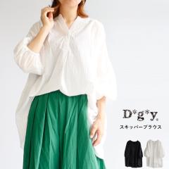 �y���������z D*g*y �X�L�b�p�[�u���E�X�@�ȃW���[�[�b�g �v���I�[�o�[ �t �� �H �g�b�v�X dgy �f�R�J���p�j�[ �f�B�[�W�[���C 88-D9470