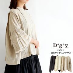 �y���������z D*g*y 2WAY �^�b�N�f�U�C���o���[�����u���E�X �t �H �~ �g�b�v�X �o���h�J���[ �o���[���� �^�b�N ������ dgy �f�R�J���p