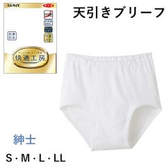 GUNZE ���K�H�[ �a�m �V���u���[�t �O���� �ǎ���100�� S�EM�EL�ELL �����Y�y���{���z�O���[ 01-KQ5031[M�� 1/1]