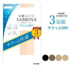 �y���[���֑��������zGUNZE SABRINA �T�����ƃh���C �X�g�b�L���O 3���g �O���[ �T�u���i ��Q2 01-SP814[M�� 1/2]
