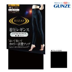 �y���[���֑��������zGUNZE RIZAP �͂��ĕ����ăJ�����[����A�b�v �������M���X �n�C�E�G�X�g�^�C�v 10���䂭�тꃁ�C�N �O���[ ���C�U