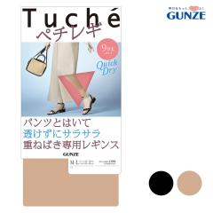 �y���[���֑��������zGUNZE Tuche �y�`���M 9���� ���M���X ���{�� �y�`�p���c �y�`�R�[�g �d�˂΂���p �����h�~ �C���i�[ �O���[ �g�D