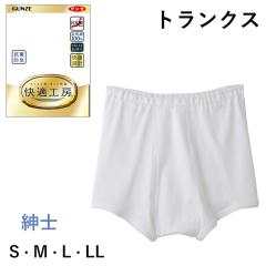 GUNZE ���K�H�[ �a�m �g�����N�X �O���� �ǎ���100�� S�EM�EL�ELL �����Y�y���{���z�O���[ 01-KQ5028[M�� 1/1]