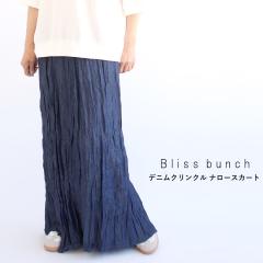 �y���������z Bliss bunch 4.5�I���X �R�b�g�� �e���Z�� �f�j�� �N�����N�����H �X�J�[�g �i���[�X�J�[�g �t �� �H �~ �{�g���X �u���X�o