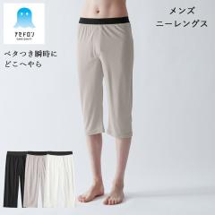 �y���[���֑��������zGUNZE �A�Z�h���� ���̎q �j�[�����O�X �Y�{���� �O���� �T�b�Ƌz�� �V�����ƕ��� �p���Ƒ��� �Ђ����� �����Y �O��