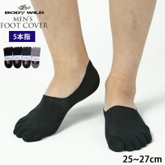 GUNZE BODY WILD �����Y 5�{�w�t�b�g�J�o�[ �ȍ��[���� �z������ �f�I�h�����g �V���R�����X�x���~�� 25�`27cm �O���[ �{�f�B���C���h ��