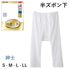 GUNZE ���K�H�[ �a�m ���Y�{���� �O�J�� �ǎ���100�� S�EM�EL�ELL �����Y�y���{���z�O���[ 01-KQ5007[M�� 1/1]