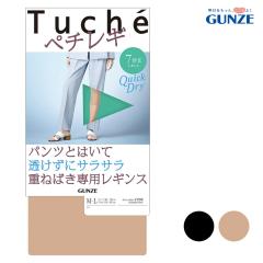 �y���[���֑��������zGUNZE Tuche �y�`���M 7���� ���M���X ���{�� �y�`�p���c �y�`�R�[�g �d�˂΂���p �����h�~ �C���i�[ �O���[ �g�D