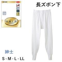 GUNZE ���K�H�[ �a�m ���Y�{���� �O�J�� �ǎ���100�� S�EM�EL�ELL �����Y�y���{���z�O���[ ��W1Q1 01-KQ3002[M�� 1/1]