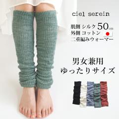 �y���[���֑��������zciel serein �V���N���R�b�g�� ��d�҂� ���b�O�E�H�[�}�[ �������T�C�Y 50cm �y���{���z ���f�B�[�X �V�G���X��