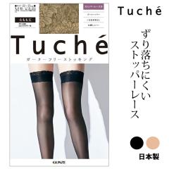 【送料無料】 SO[ ] アルパカ混 ローゲージベスト 秋 冬 トップス エスオー 69-SB-1727 期間限定SALE□】【クーポン対象】【送料無料】 SO[ ] アルパカ