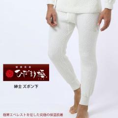 �y���������z�Ђ��܂�{�� �Ђ��܂� �� �a�m �Y�{���� �P�i�̔� S�EM�EL�ELL �y���{���z �����Y ���N���� �h���C���i�[ 3�d�\�� 12-KW95s