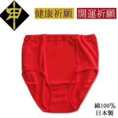 ��100�� �w�l �V���[�c �Ԕ��� ���{���������߂̒��p�� M�EL�ELL ��W4 11-4416[M�� 1/4]