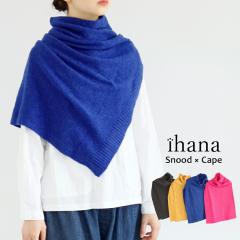 �y�N���A�����X���i�z�y���������z ihana �X�k�[�v �H �~ �g�b�v�X �X�k�[�h �P�[�v �j�b�g ���T�C�N���|���G�X�e�� �C�n�i BARNDOOR �o