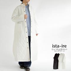 �y���������z ista-ire �s�[�`�N�� ���� �L���e�B���O�R�[�g �H �~ �A�E�^�[ �o���[�� �Ђ傤����^�L���g �p�b�`�|�P�b�g �����O�R�[�g 