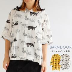 �y���������z BARNDOOR �R�b�g���{�C�� �A�j�}���v�����g �u���E�X �t �� �g�b�v�X �R�b�g��100�� �o�[���h�A 65-1184066G