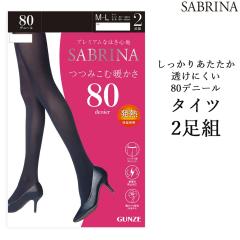 �y���[���֑��������z GUNZE SABRINA �z�����M 80�f�j�[�� �u���b�N �^�C�c 2���g �݂��ޒg���� �O���[ �T�u���i ��Q2 01-SBG13[M�� 