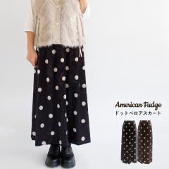 �y���������zAmerican Fudge �h�b�g �x���A A���C�� �X�J�[�g �H �~ �{�g���X �A�����J���t�@�b�W 89-504617