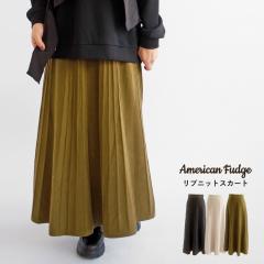 �y���������zAmerican Fudge ���u �j�b�g �X�J�[�g �H �~ �{�g���X �A�����J���t�@�b�W 89-504630