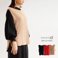 �y���������z Bliss bunch �ȃj�b�g �Ќl�҂� �T�C�h�X���b�g �O�㍷ �x�X�g�t �� �H �~ �g�b�v�X �u���X�o���` 25-Z748-206