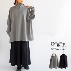 �y���������z D*g*y �~�j���� �n�C�l�b�N���u �v���I�[�o �H �~ �g�b�v�X dgy �f�B�[�W�[���C 88-D9516