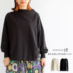 �y���������z Bliss bunch �R�b�g��100�� �V�� �{�g���l�b�N�������u �v���I�[�o�[ �t  �H �~ �g�b�v�X �u���X�o���` 25-A748-340