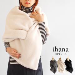 �y���������z ihana �{�A �V���[�� �H �~  BARNDOOR �C�n�i 65-1194410g
