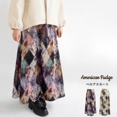 �y���������zAmerican Fudge �x���A �p�b�`���[�N�� �X�J�[�g �H �~ �{�g���X �A�����J���t�@�b�W 89-89505072