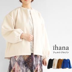 �y���������z olet ihana ���k�j�b�g �t�F���g �u���]�� �H �~ �A�E�^�[ �o�[���h�A 65-1194425G