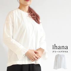 �y���������zolet ihana �I�P�[�W���� �v���[�c�u���E�X �t �� �H �~ �g�b�v�X �o�[���h�A 651194416G