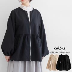 �y���������z calcar �y�v���� �ؑ� �t���A �W���P�b�g �t �H �A�E�^�[ �J���J�� 88-CO1056