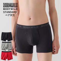 �y���[���֑��������zGUNZE BODY WILD STANDARD �����Y �x�A�V�� �{�N�T�[�p���c ���n �O���� �O���[ ��W4Q4 01-BWB200A[M�� 1/4]