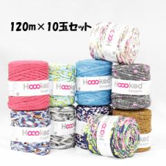 �������� DMC Hoooked Zpagetti �t�b�N�h�D �Y�p�Q�b�e�B ���ɑ� 800JPMIXP �~�b�N�X�v�����gAS1 10�ʃZ�b�g ��120m�~10�ʁ@��