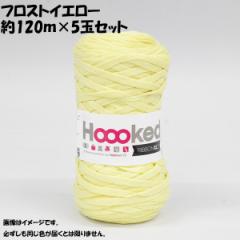 yzDMC Hoooked RIBBONXL tbNhD {GbNXG ɑ 80145 frost Yellow tXgCG[ 120m~5ʃZbg