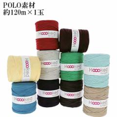 �y���������zDMC Hoooked Zpagetti �t�b�N�h�D �Y�p�Q�b�e�B ���ɑ� 800JPPOLO �|���f�� ��120m