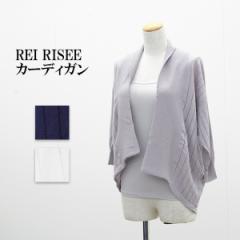  AEgbg REI RISEE fB[X AE^[  J[fBK   t #590485 P620