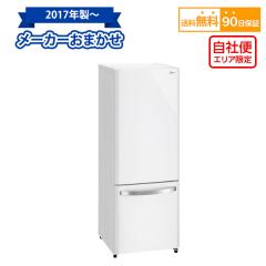 �������� ���ÉƓd 2017�N��~ �①�� 150-160L �t�@���� �Ή��G���A�̂ݔz����