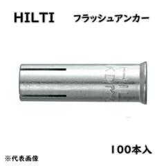 SUS410アスファルトアンカー HEX 8X70X55の通販はau PAY マーケット