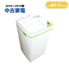 �y���������z���ÉƓd ����@3.3kg