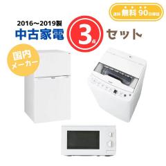 �y���������z���ÉƓd 3�_�Z�b�g�i�①��80-140L�E����@4-5kg�E�d�q�����W�j�������[�J�[