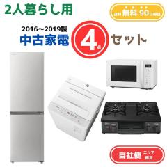 �y���������z���ÉƓd 4�_�Z�b�g�i�①��200-270L�E����@6kg�E�d�q�����W�E�K�X�R�����j �G���A����