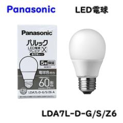 �y���������z�p�i�\�j�b�N LED�d�� �p���b�N  �v���~�AX LDA7L-D-G/S/Z6 �d���F 60W�^���� E26 �A�E�g���b�g�i ������A���������s�� J3E