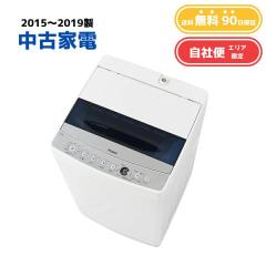 �y���������z���ÉƓd ����@7kg �G���A����