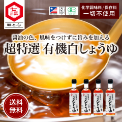 �������� �L�@�����傤��300ml 4�{�Z�b�g �y���������z �L�@JAS�F�� �L�@�����ƗL�@�哤���匴�� �b �v���[���g �M�t�g ���� ���� ������