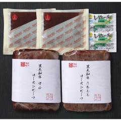 ���јa�����[�X�g�r�[�t2��Z�b�g�@(�E�`����100g�A�}��100g�e1)�A���[�X�g�r�[�t�\�[�X20g�~2�A���z�[��3g�~2�@�����̐��X�X�M���g