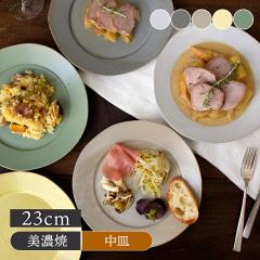 �����v���[�g�@23cm�@�ԓy�@�R���[�k�v���[�g ��M �p�X�^�M �f�B�i�[�v���[�g �����v���[�g �����`�v���[�g �f�U�[�g�M �P�[�L�M �M ��