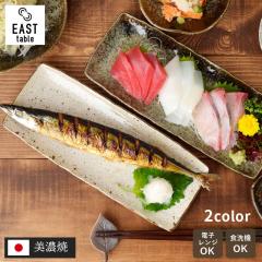 ���p�M�@27cm�@���g�@�a�H��@�M �v���[�g �T���}�M ����܎M ���M �p�M �Ă����M ���M �h�g�M ���i�M �X�N�G�A�v���[�g �H�� �� ���� 