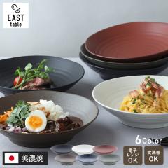 �J���[�E�p�X�^�M 21.5cm �ە� tsunagu ��l�C �[�M �M ���M �H�� ������� �唫 ����M ���� ���Z�� �a�H�� �p�X�^�M �J���[�M �y�� �}